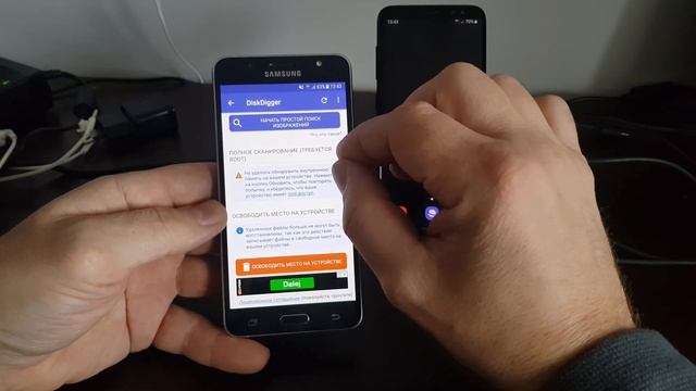 Как восстановить удаленные фото на телефоне. смотреть онлайн
