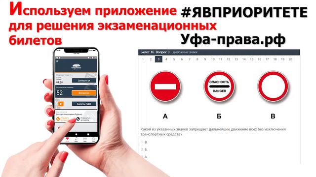 Наше новое приложение "Автошкола контроль" смотреть онлайн