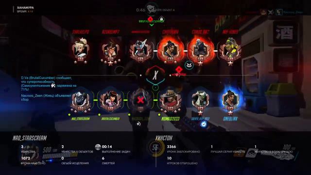 Overwatch PS4 - Межсезонный стрим #9.1 [Что люди делают пока нет ранкеда?ПОТЕЮТ] смотреть онлайн