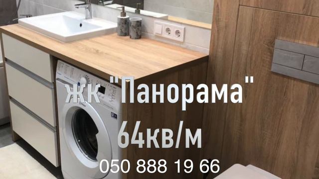 Продам 2к Квартиру в новострое Днепр Панорама смотреть онлайн