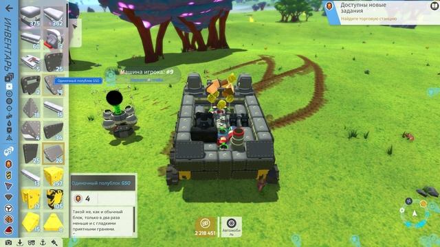 TerraTech прохождение серия-65 | Построил компактную мобильную базу