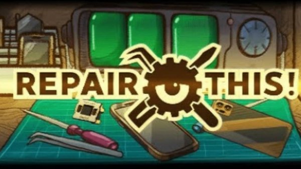 Repair this тепир у меня есть делушка