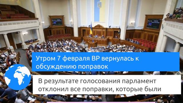 Закон О РЫНКЕ ЗЕМЛИ повторно РАССМОТРЯТ 18 февраля: FastNews.info смотреть онлайн