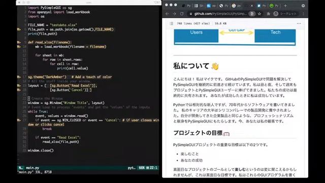 【PySimpleGUI + openpyxl】PythonでExcelの内容をGUIに表示させたい #1.5 配信状況が悪く途中でストップ... смотреть онлайн