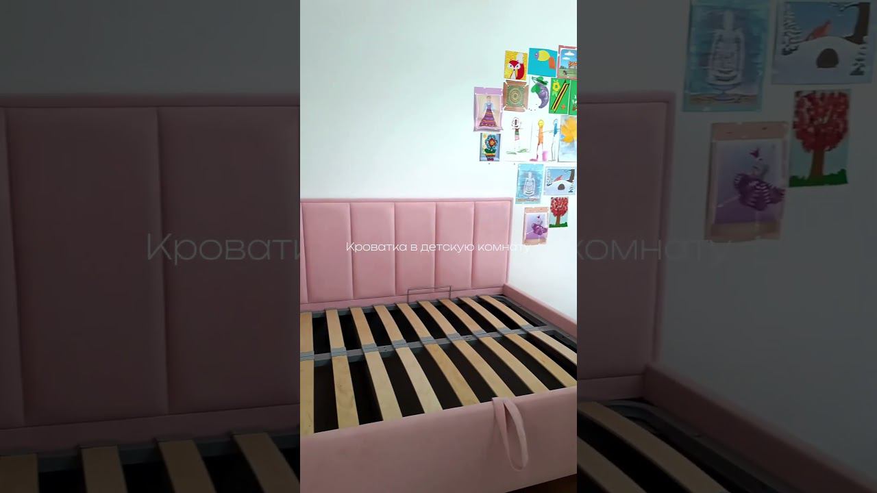 КРОВАТКА В ДЕТСКУЮ КОМНАТУ ESTEDE | Estede.ru смотреть онлайн