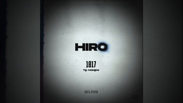 HIRO - любимые два часа (speed up) смотреть онлайн