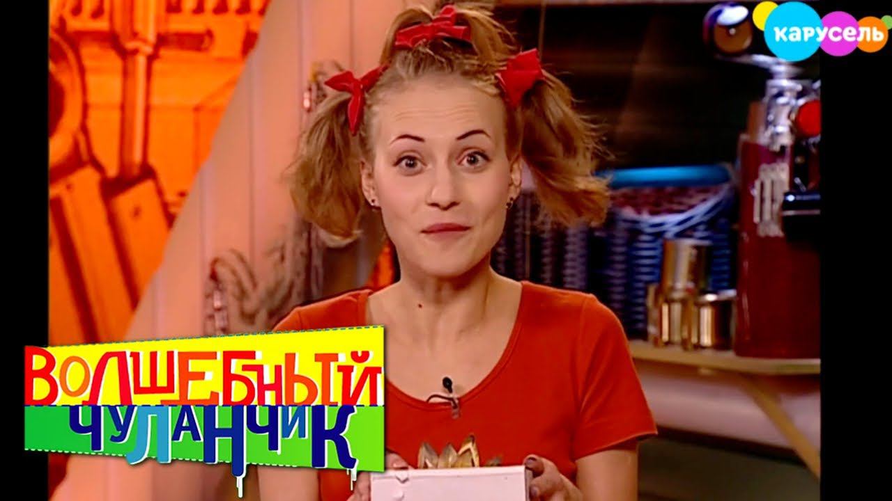 Волшебный чуланчик. Выпуск 12 | Телеканал Карусель смотреть онлайн