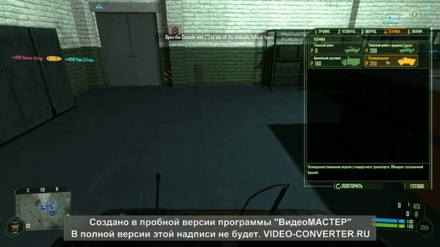 zip обзор игры Crysis Wars часть 2 смотреть онлайн