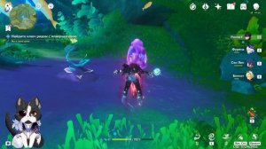 Увядающая Плакучая Ива | Дикая Фея Эриний Часть 2 | Геншин Импакт 4.2 Фонтейн