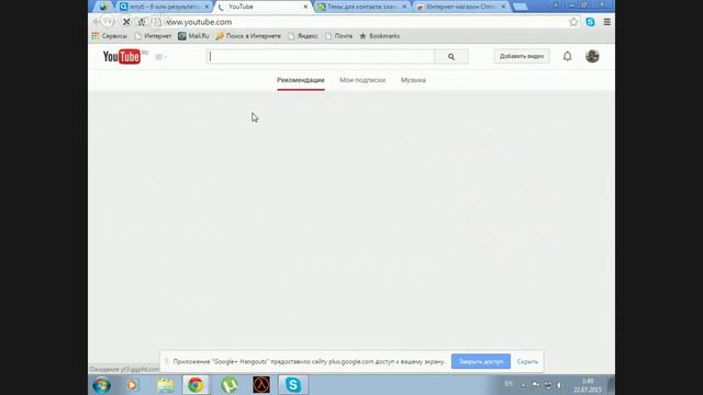 Как поставить тему в вк смотреть онлайн