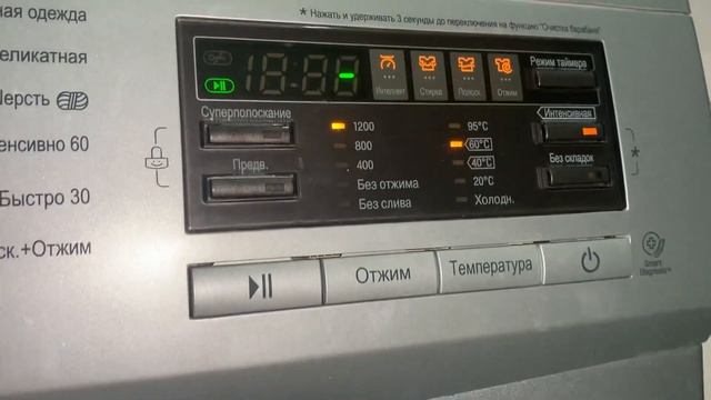 Стиральная машина LG 003rwdb11186: Хлопок 40 1200об/мин +суперполоскание (старт) смотреть онлайн
