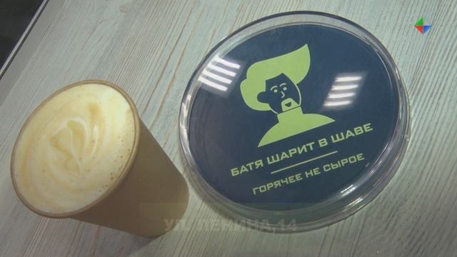 Любуйтесь, работают бариста смотреть онлайн