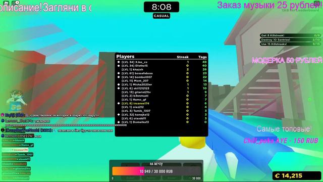 💎СТРИМ РОБЛОКС! STREAM ROBLOX! ВЕСЕЛИМСЯ И ИГРАЕМ! НОВЫЙ ГОД 2021! 💎 смотреть онлайн