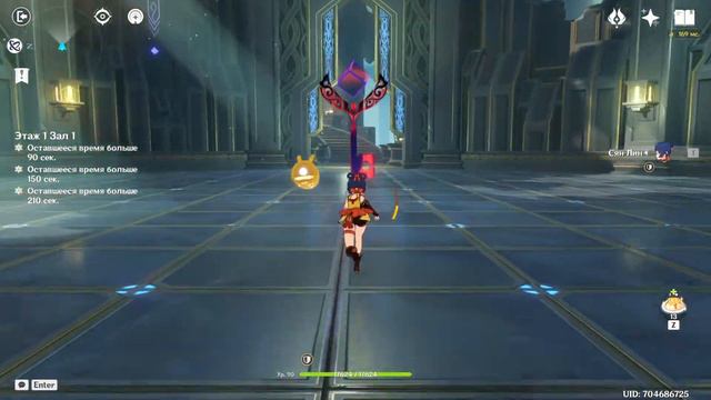 Genshin Impact 2022 06 09 15 13 15 смотреть онлайн