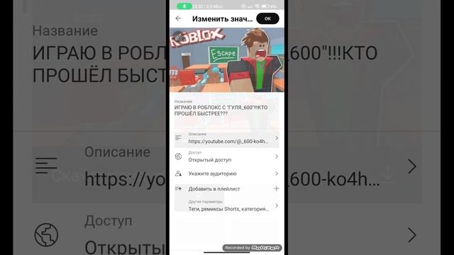 АБУЧАЛКА НА ТО КАК СТАВИТЬ ШАБЛОНЫ НА ВИДЕО!!! СМОТРЕТЬ ВАЖНО!!! смотреть онлайн