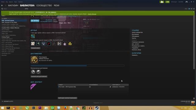 Как сделать Русский язык в ARK:Survival Evolved!