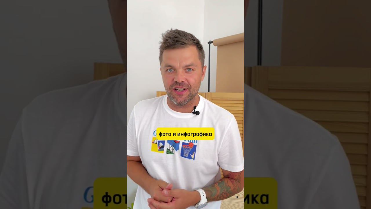 Из чего состоит продающая карточка товара смотреть онлайн