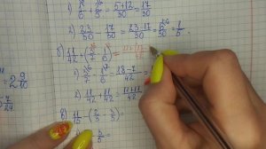 математика 5 класс номер 5.414