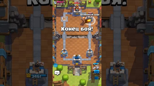 САМЫЙ ФАНОВЫЙ ПРИВАТНЫЙ СЕРВЕР КЛЕШ РОЯЛ|Clash Royale смотреть онлайн