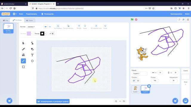 Как нарисовать спрайт (персонажа игры или мультика) в Scratch? смотреть онлайн