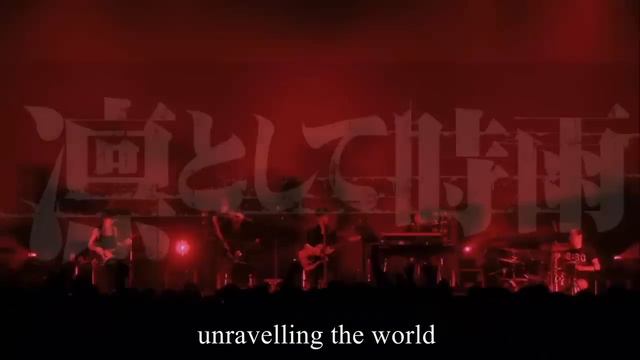 Tk From Ling Tosite Sigure/凛として時雨 Unravel