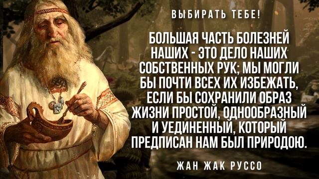 Каждый знает, но делают единицы. Лучшие цитаты про здоровье смотреть онлайн