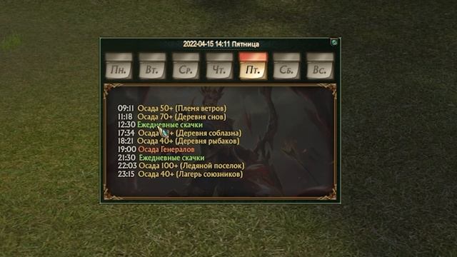 1.3.6 Origin Chrono 17 апреля в 16:00! ОСНОВНЫЕ ОТЛИЧИЯ ОТ 1.3.6 Origin Classic! / Perfect World смотреть онлайн