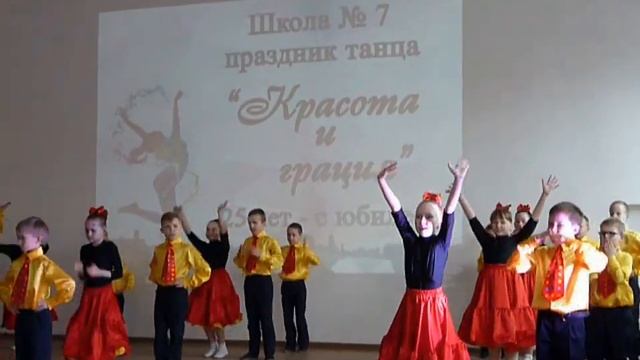 праздник танца "Красота и грация "7 школа г Сарапул 2019 смотреть онлайн