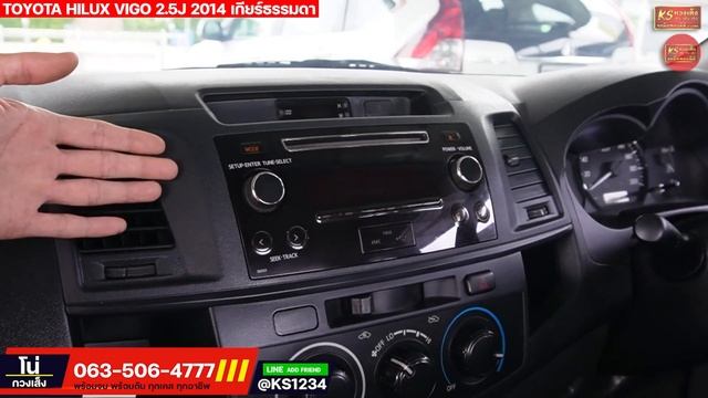 กระบะแคป TOYOTA HILUX VIGO 2.5J ปี2014 แปลงไฟฟ้า รถพร้อมใช้งาน! смотреть онлайн