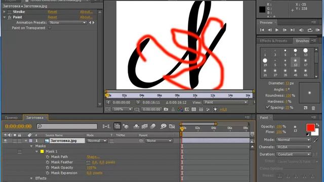Анимированный автограф в After Effects HD,Adobe after effects секреты, after effects для начинающи смотреть онлайн