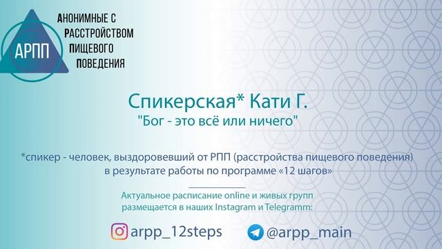 Спикерская Кати Г 12 12 22 смотреть онлайн