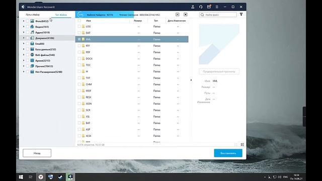 Как восстановить любые удалённые файлы? Гайд по Wondershare Recoverit в 2021. смотреть онлайн