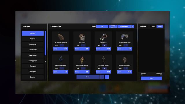 Обзор сервера Cyber Rust от разработчика смотреть онлайн