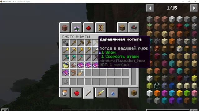 обзор мода contenttweaker. гайд по contenttweaker. Как создать предмет в майнкрафт.minecraft