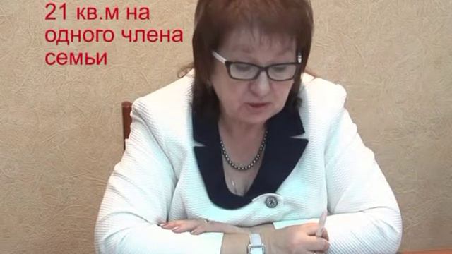 Елена Кондраева дает разъяснения по новому закону смотреть онлайн