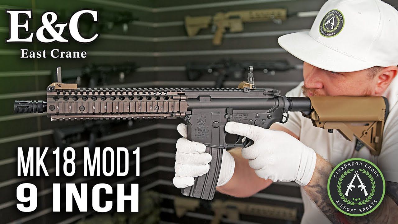 Обзор на East Crane MK18 MOD1 (9 INCH) EC-603. Страйкбольный автомат. смотреть онлайн
