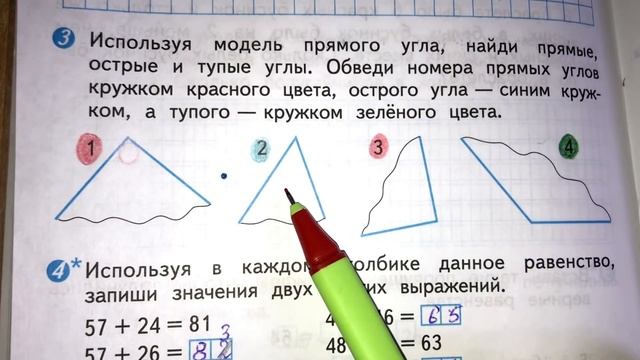Проверяю ПРОВЕРОЧНЫЕ РАБОТЫ по математике смотреть онлайн