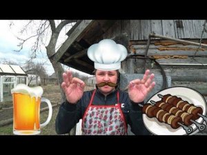 Четыре Вида Шашлыка Рецепт / Открытие Сезона
