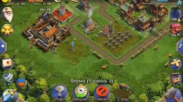 Обзор игры DOMINATIONS смотреть онлайн