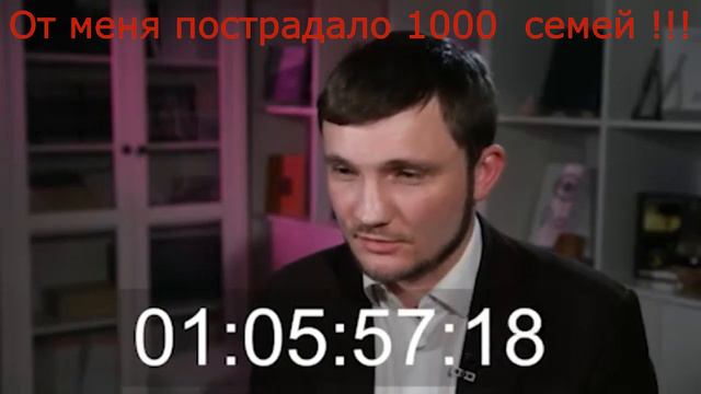 Черней рейдер долевик Сергей Лобанов смотреть онлайн