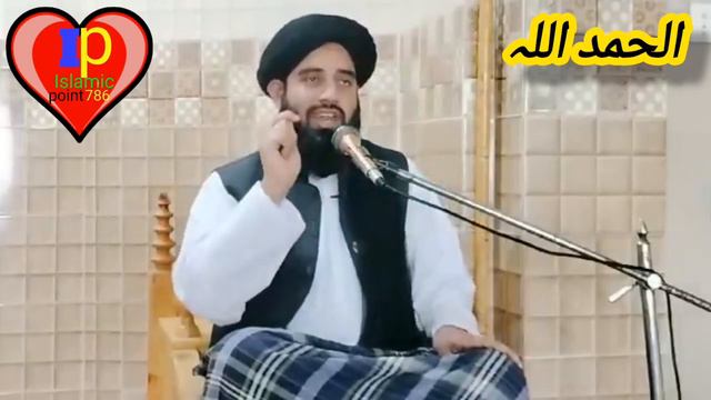 Ramzan bayan 2024 from Muhammad akbar haqqani from Islamic point 786 смотреть онлайн