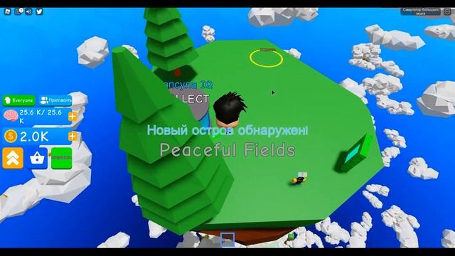 МОЙ МОЗГ ВЗОРВАН! СИМУЛЯТОР МОЗГА В РОБЛОКС / BIG BRAIN ROBLOX with gameIQ смотреть онлайн