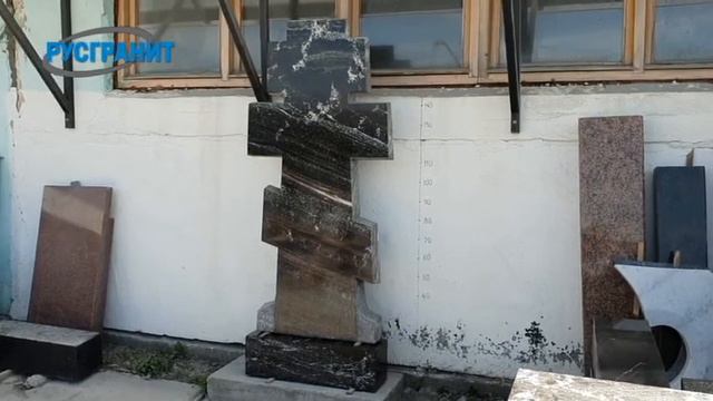 Крест из гранатового амфиболита смотреть онлайн