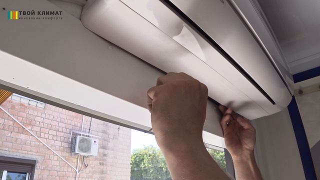 Как снять кондиционер со стены. Демонтаж кондиционера с сохранением фреона.mp4 смотреть онлайн