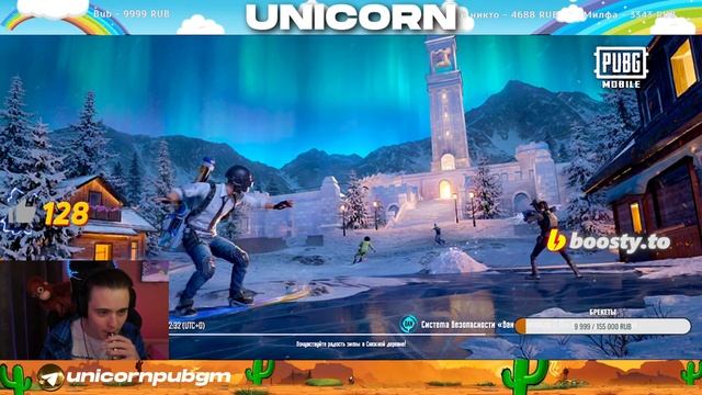 мери кристмас розыгрыш юц каждые 150 лайков ❤️PUBG UNICORN смотреть онлайн