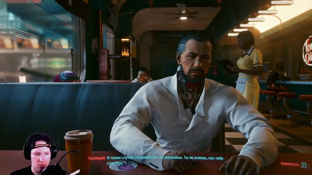 CyberPunk 2077 ➤ Прохождение #5 ➤ Встреча с Такемура смотреть онлайн