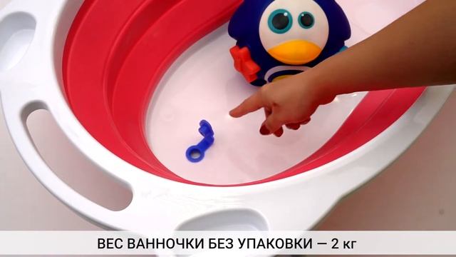 Ванночка для купания новорожденного Funkids "Folding Smart Bath" (арт. CC6601) смотреть онлайн