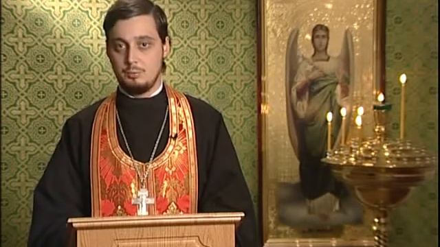 Читаем Евангелие вместе с Церковью. 18 июня 2013 смотреть онлайн