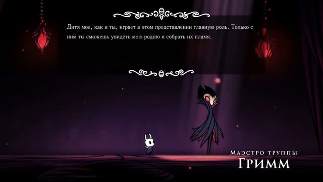 Грёбаные скоморохи | Hollow knight #15 смотреть онлайн