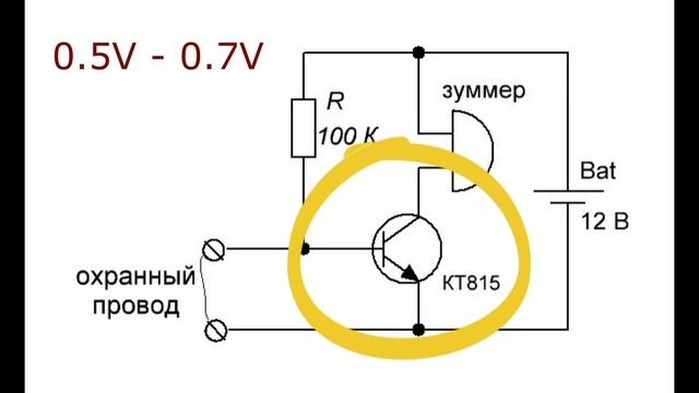Простой электронный сторож